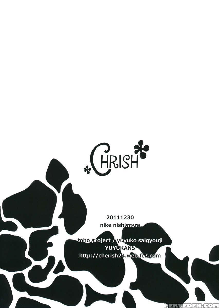 Yuyu-kan 5 Chapter 1000 Page 28